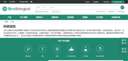 上市未满一年核心技术人员离职，年薪近78万的生物科技公司怎么了？